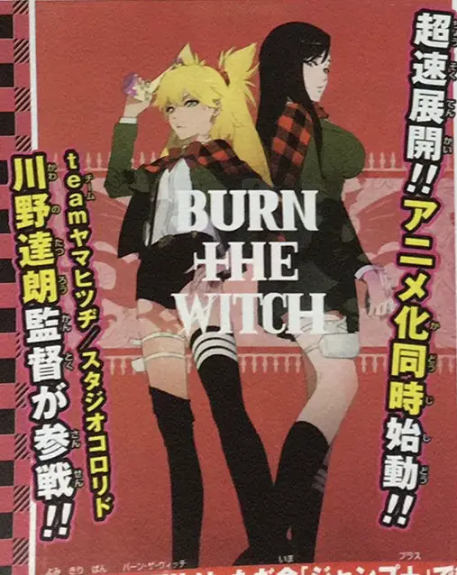 Burn The Witch anime key visual