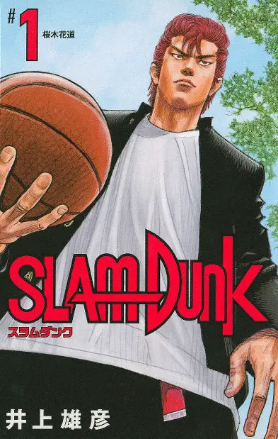Top-50-Manga-Of-All-Times-SLAM-DUNK